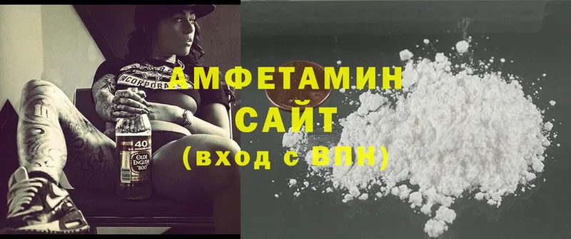 Amphetamine 98%  Богородицк 